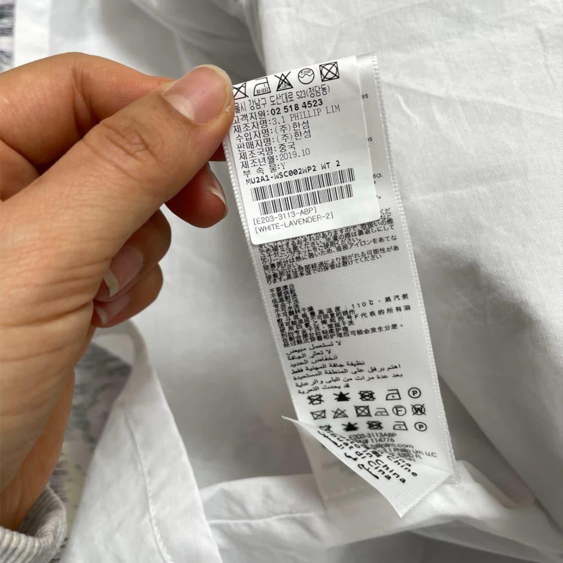 3.1 필립림 러플 헴 스커트 2 (문정원스커트) 상품이미지5