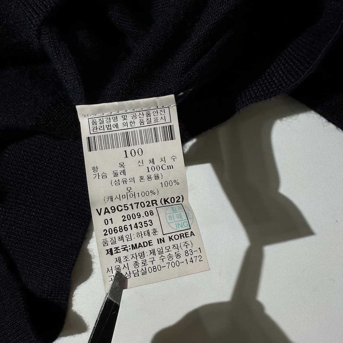 지방시 캐시미어 100% 4G패턴 V넥 니트 네이비 상품이미지7