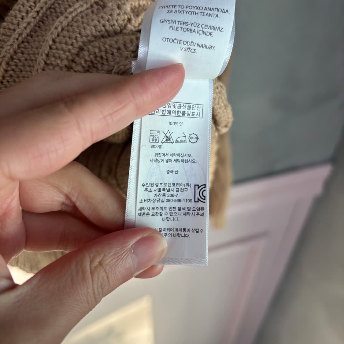 폴로 랄프로렌 꽈배기 니트 베이지 브라운 상품이미지3