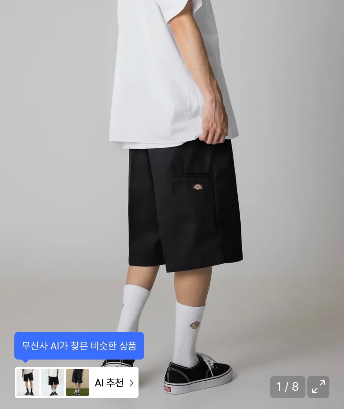 디키즈 42283 워크 팬츠 상품이미지2