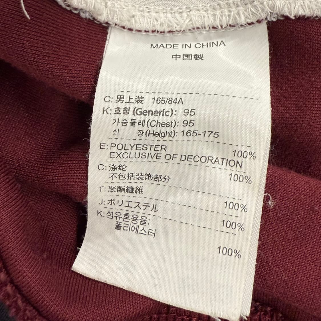 나이키 버건디 아스날 후드집업  상품이미지6