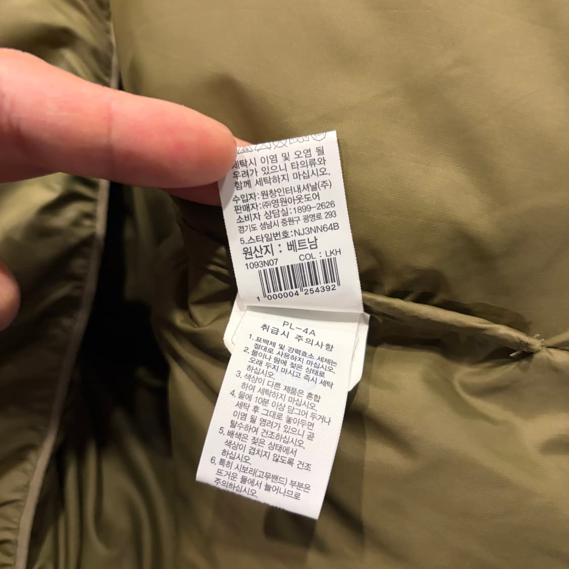 [2XL] 노스페이스 버몬트 온볼 다운 패딩 카키 B367 상품이미지9