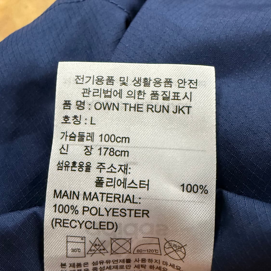 [정품/L] 아디다스 네이비 후드 바람막이 자켓 b14 상품이미지6
