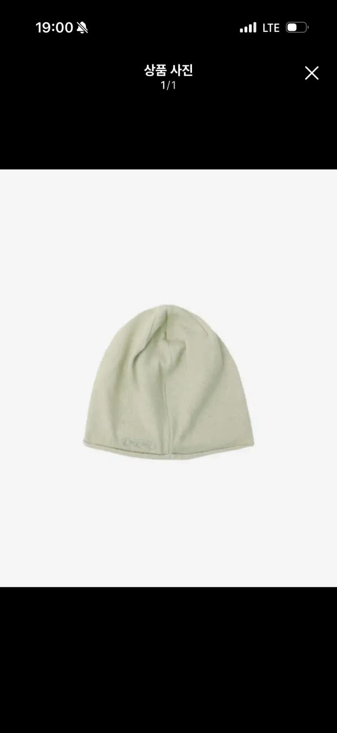 999휴머니티 오버핏 롤 비니 (라이트 그린) 상품이미지1