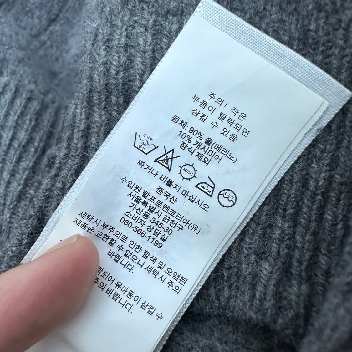 POLO 폴로 랄프로렌 여성 꽈배기 케이블 니트 그레이 S 상품이미지8