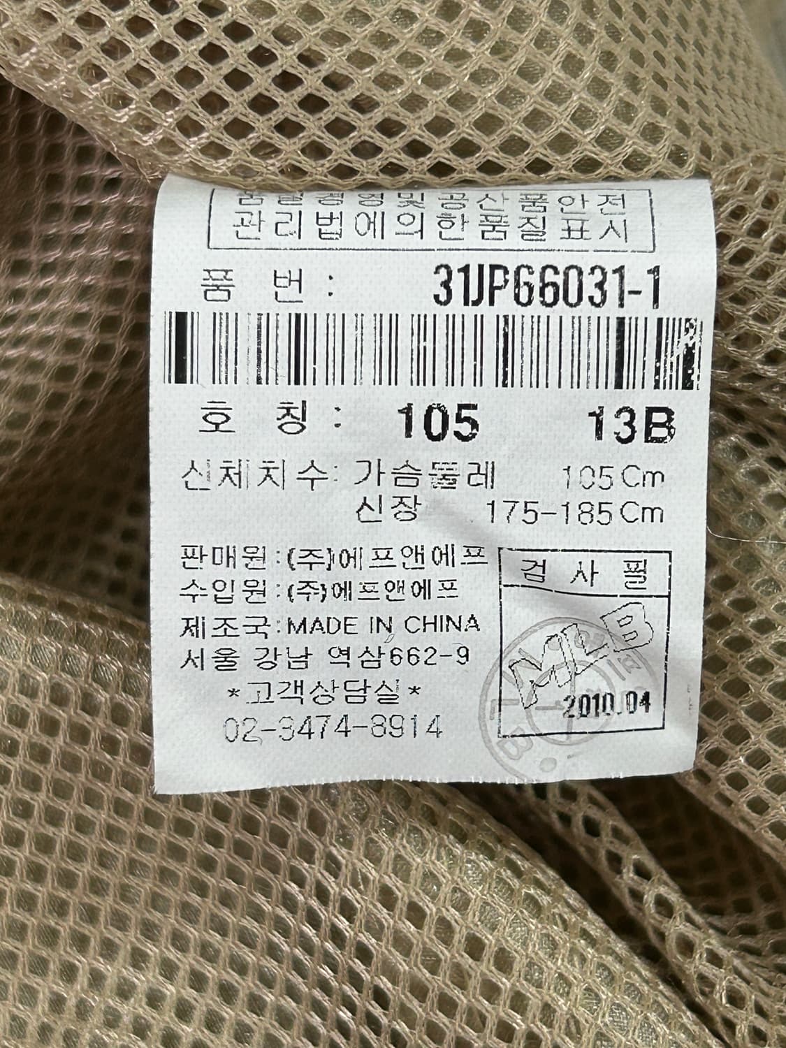 MLB 샌디에이고 파드리스 올드스쿨 바시티자켓 그린골드 상품이미지10