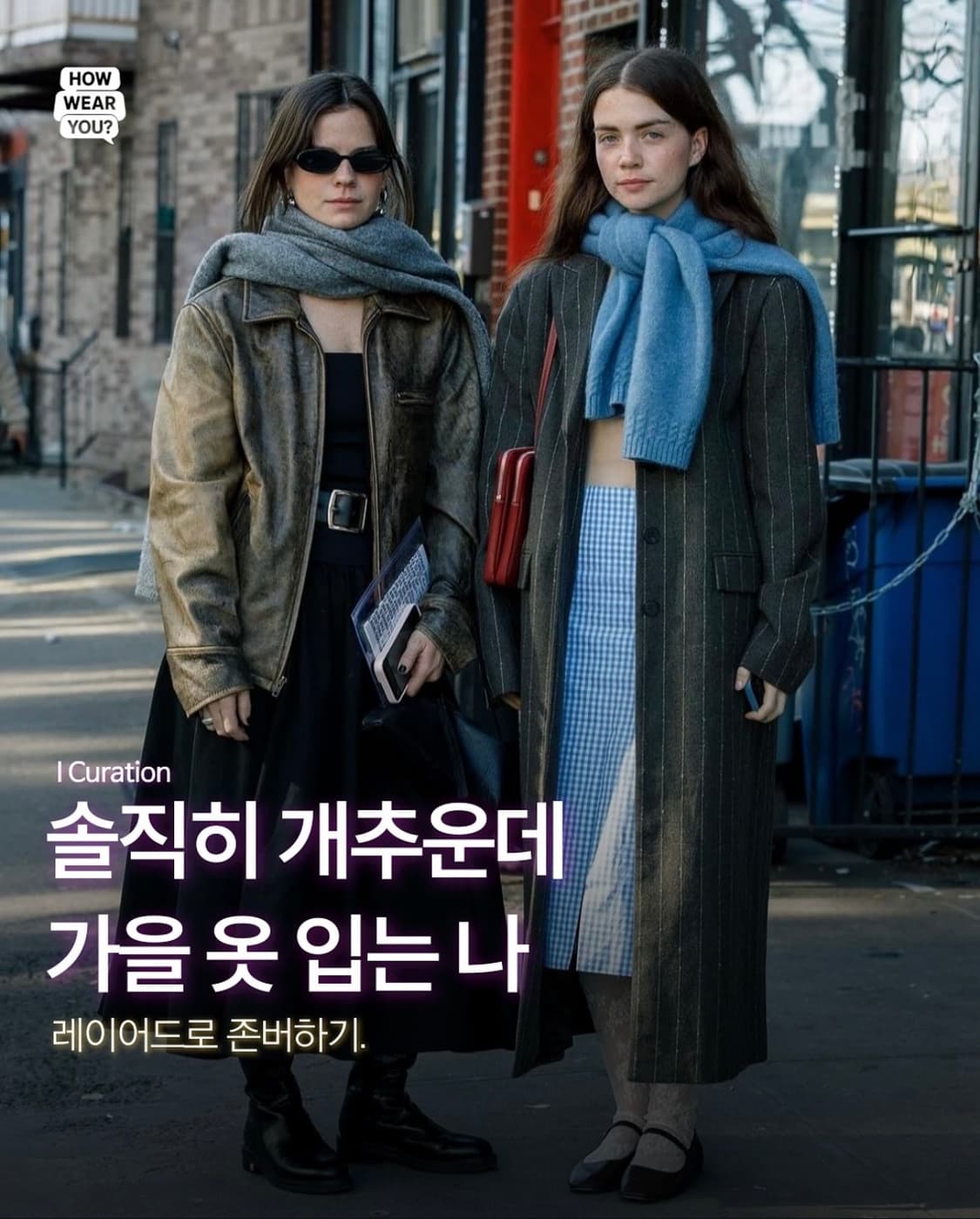 [RBC] 레더 자켓 상품이미지1