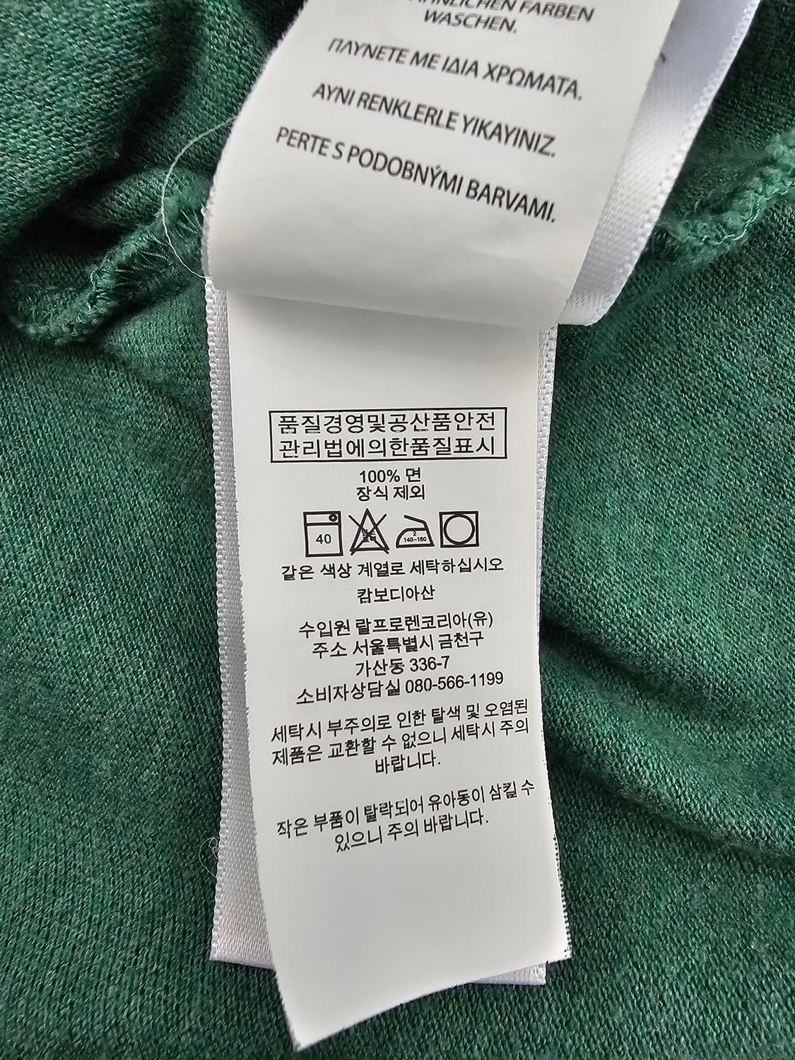 폴로랄프로렌 커스텀슬림핏 반팔카라티 M 상품이미지4