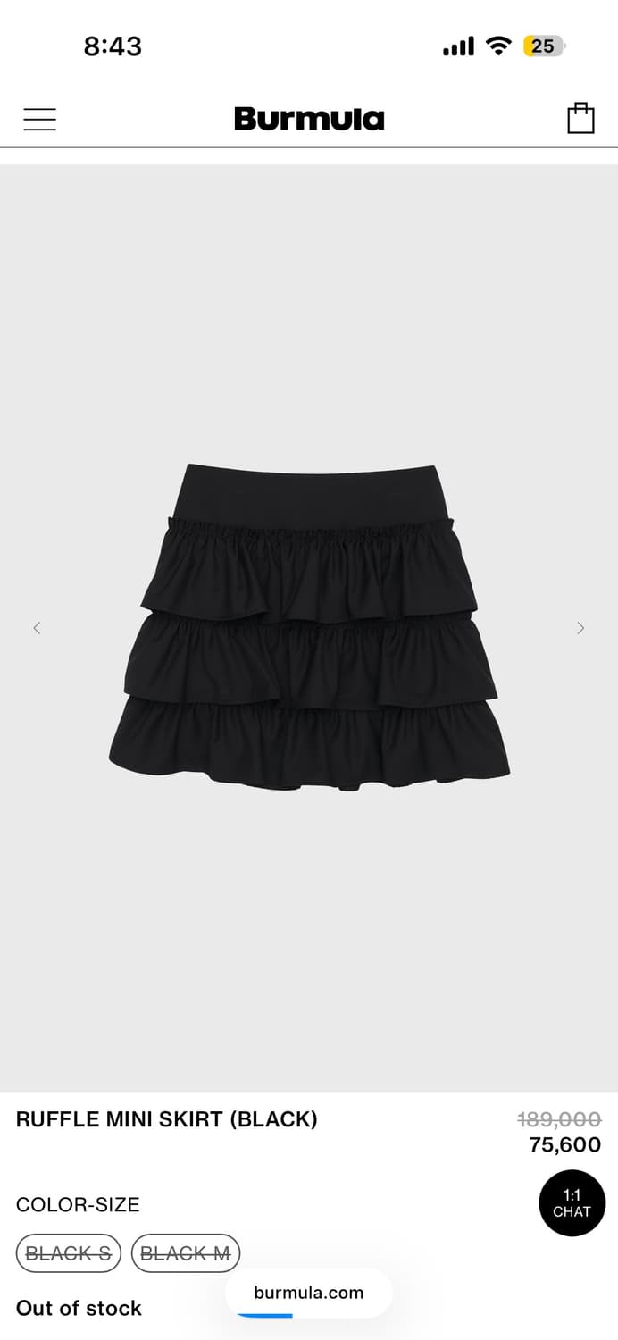 버뮬라 RUFFLE MINI SKIRT (BLACK) 상품이미지3
