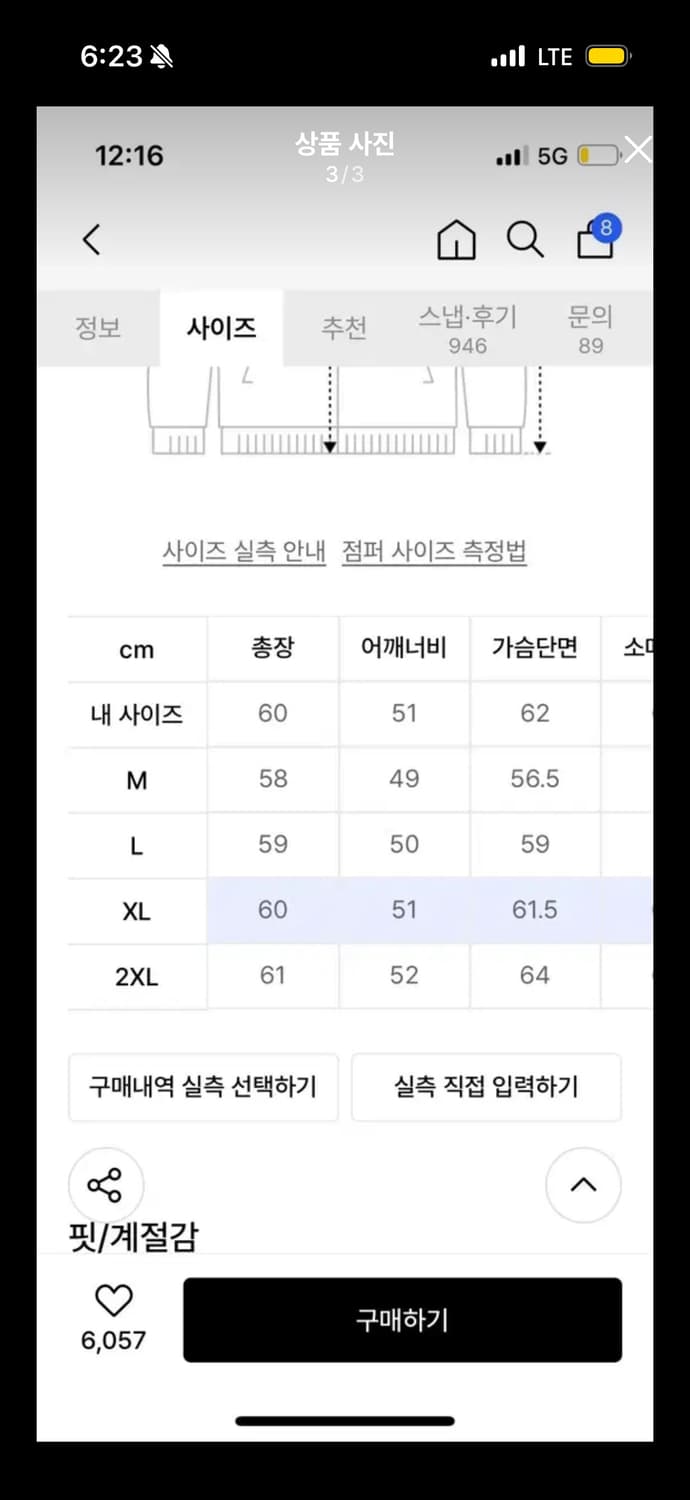도프제이슨 비건레더 헤리티지 싱글 자켓 xl 상품이미지3