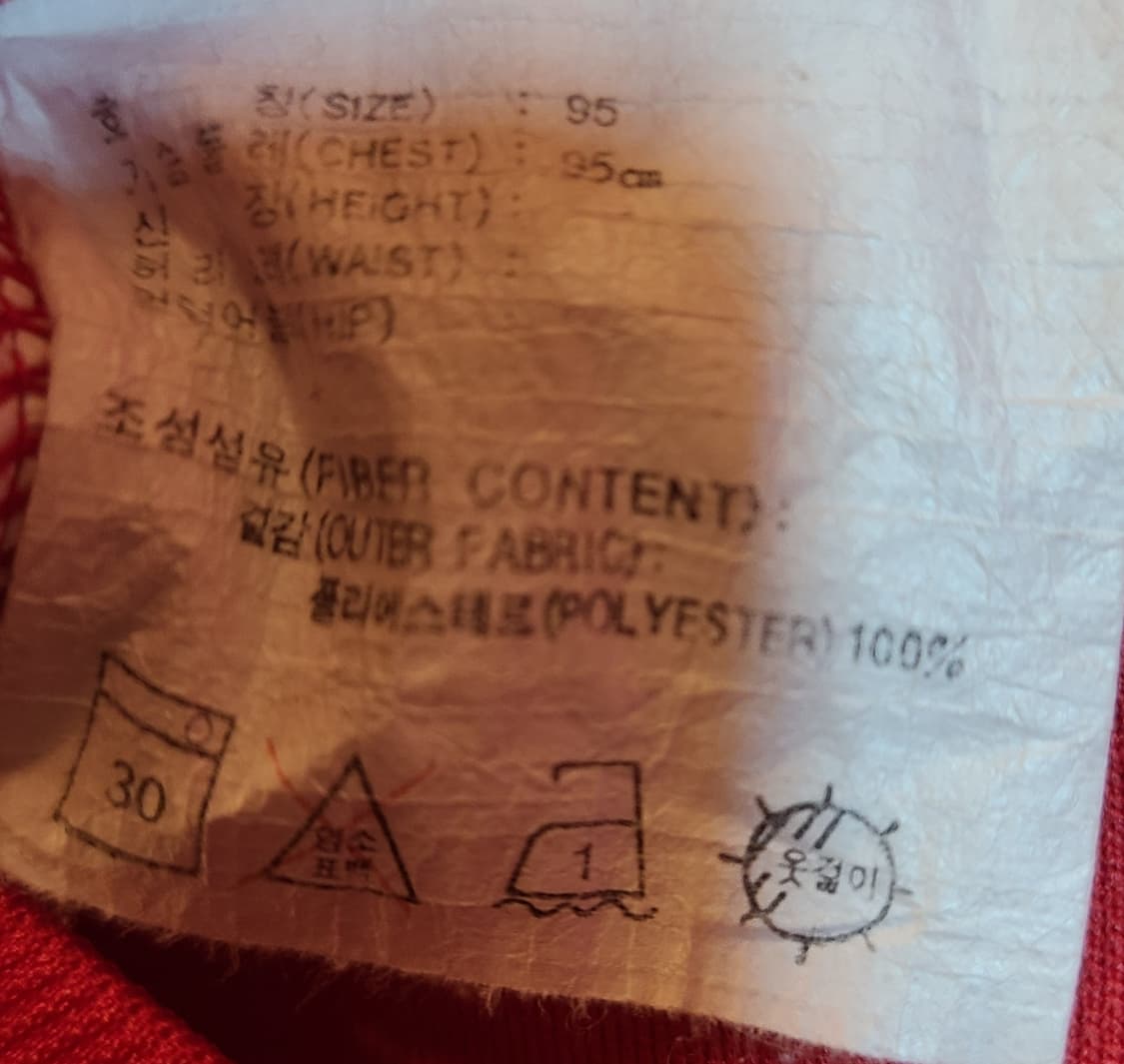 대한민국 국대 박지성 16번 유니폼 상품이미지3