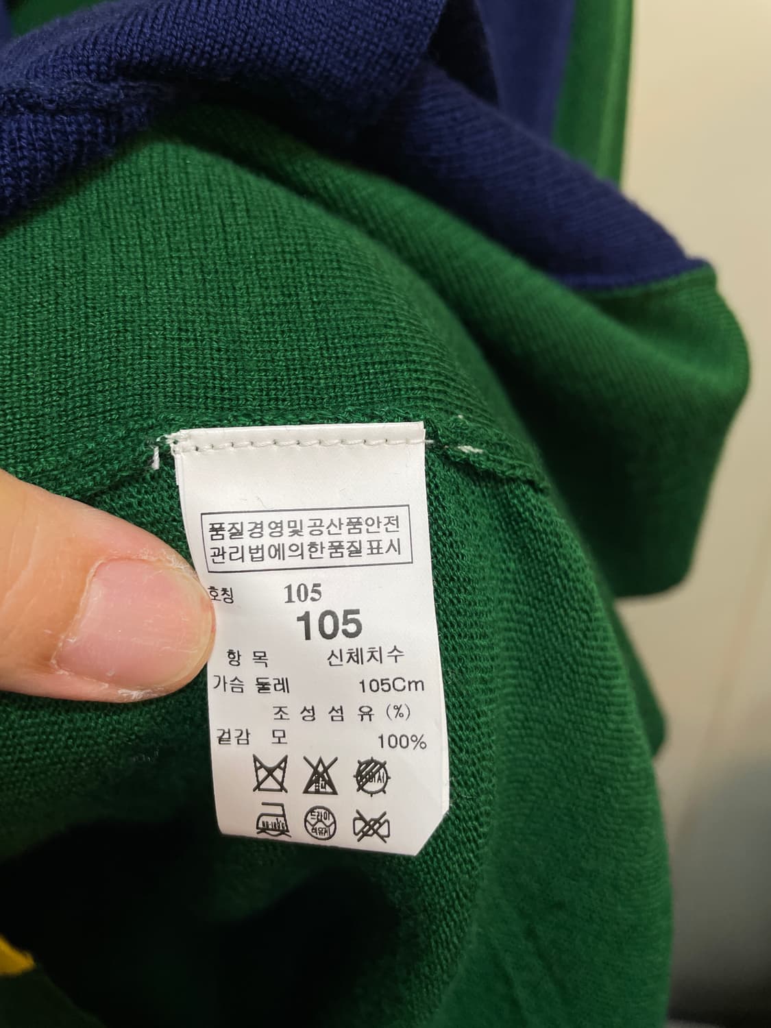 시스템 가디건 상품이미지8