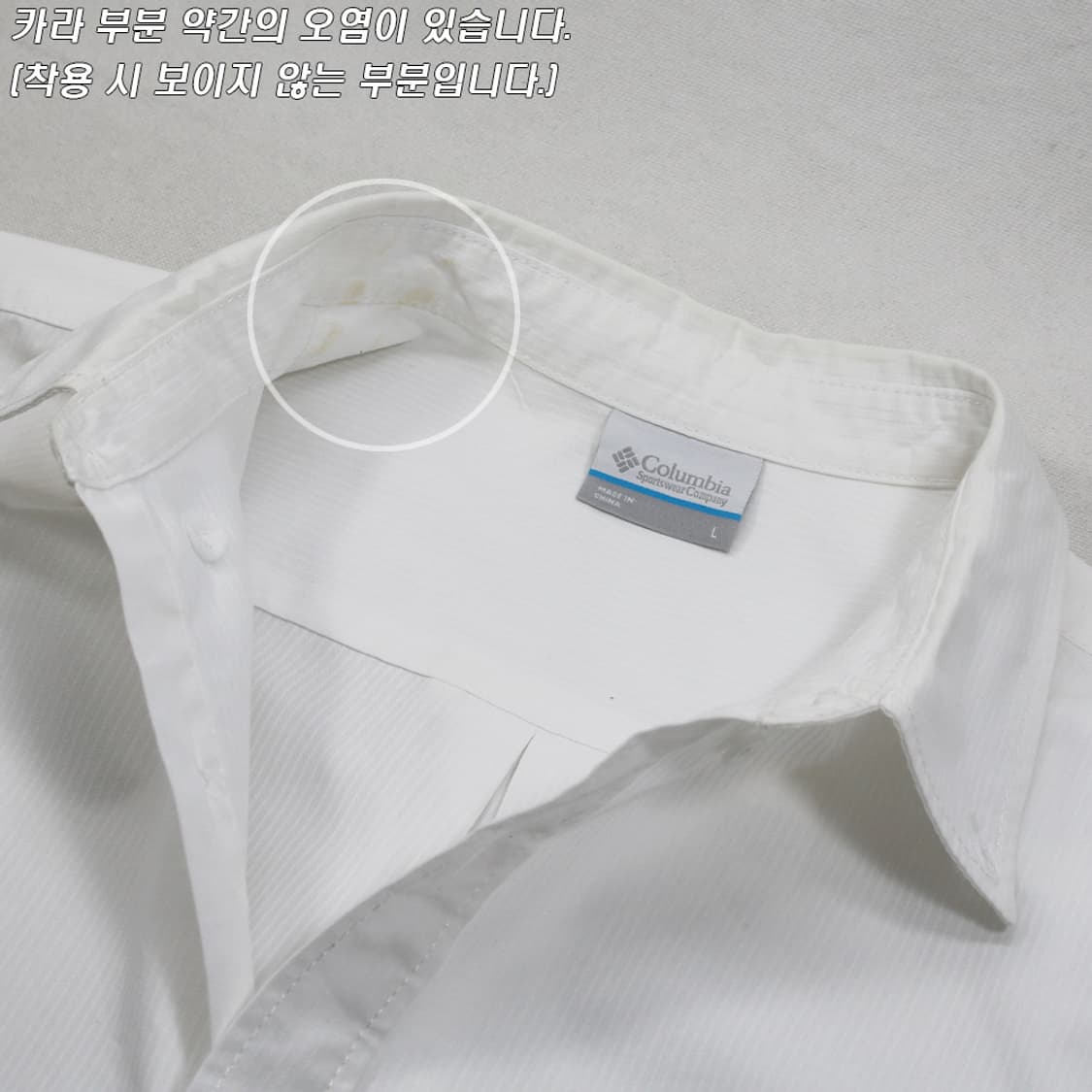 (착용컷) Columbia 아웃도어 셔츠 (남성용 98-100) 상품이미지5