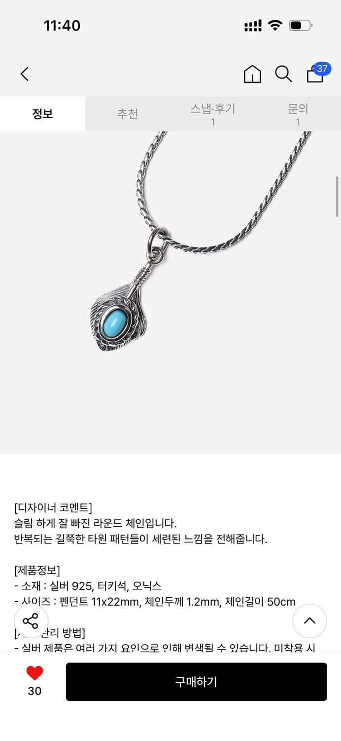 애끼 실버 목걸이 상품이미지2