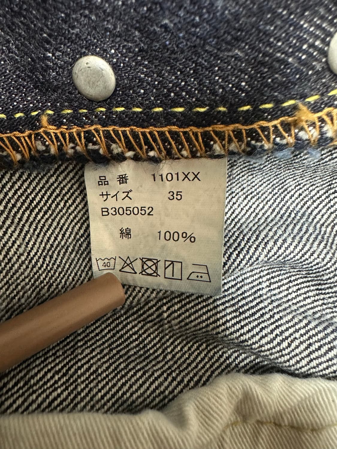 풀카운트 1101XXW 15.5OZ 35x34 상품이미지4