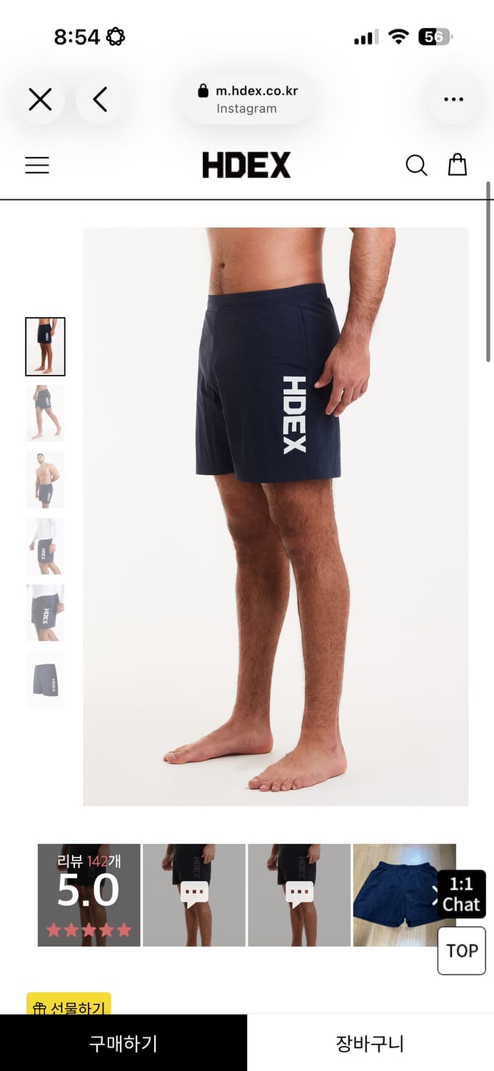 HDEX 네이비 아쿠아 4.0 보드숏 (Navy) M사이즈 상품이미지1