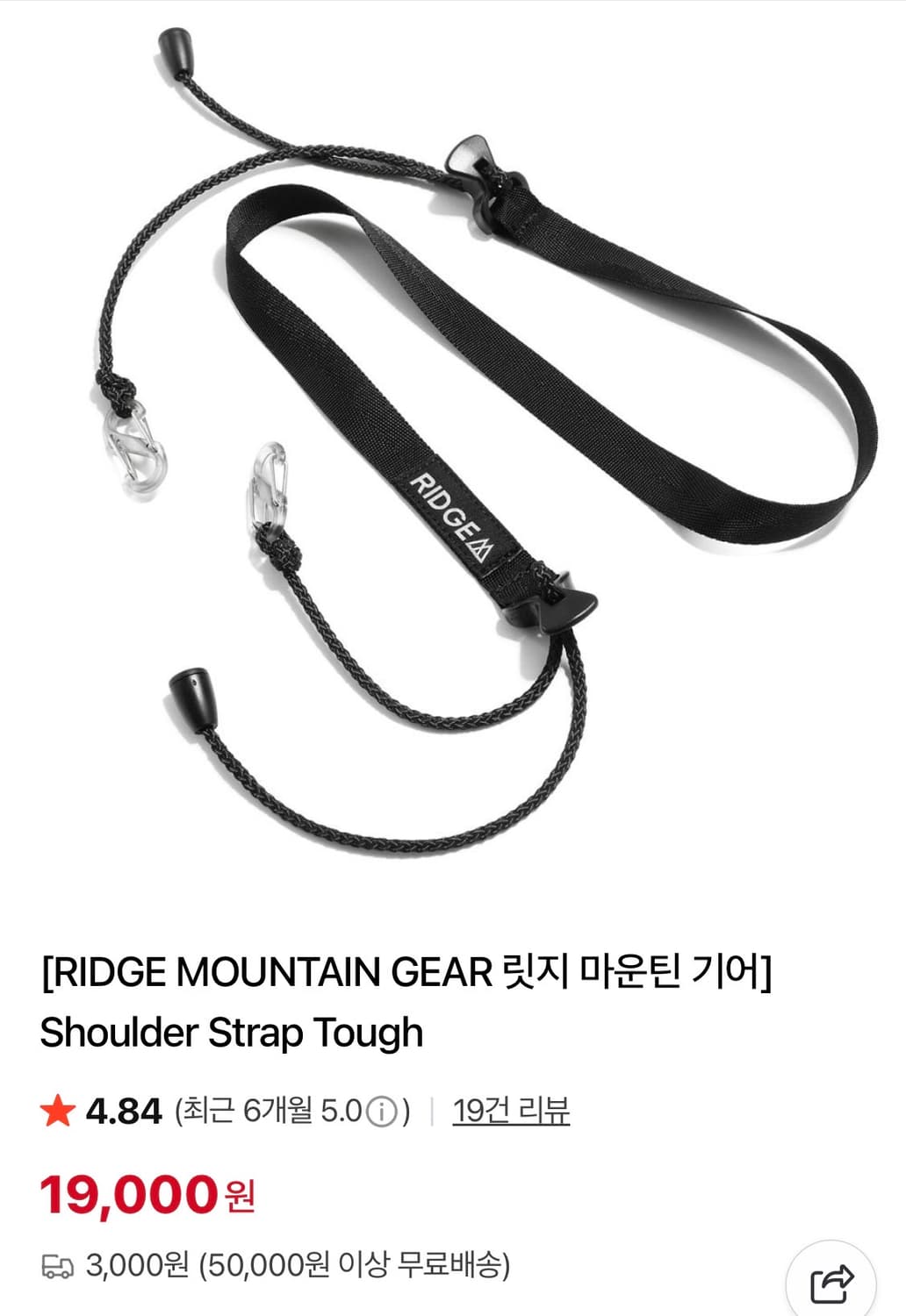 x-pac 사코슈 와 고급 어깨 스트랩 (블랙) 호환가능 상품이미지4