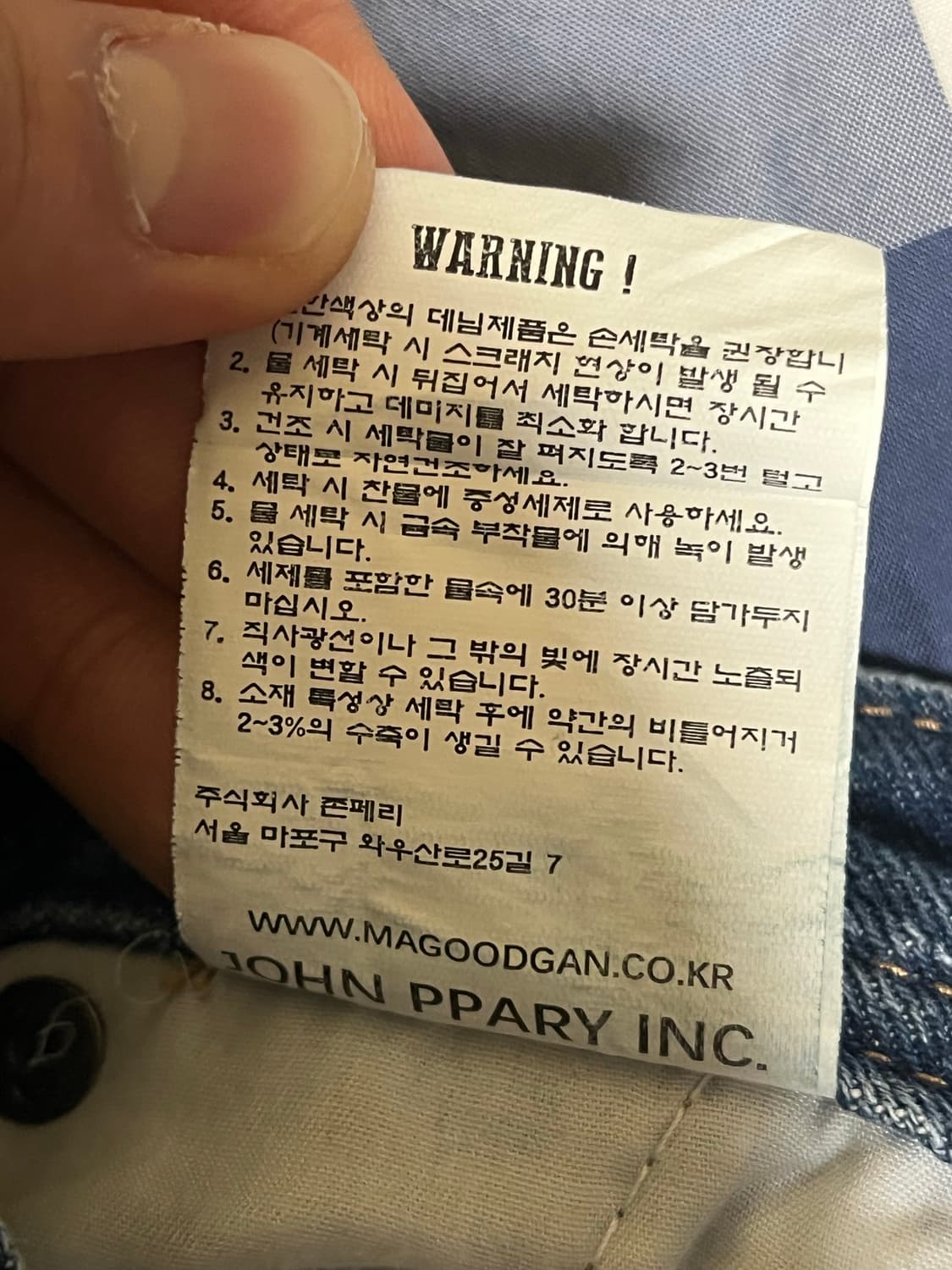 맥우드건 데님 버뮤다 팬츠 34 상품이미지8