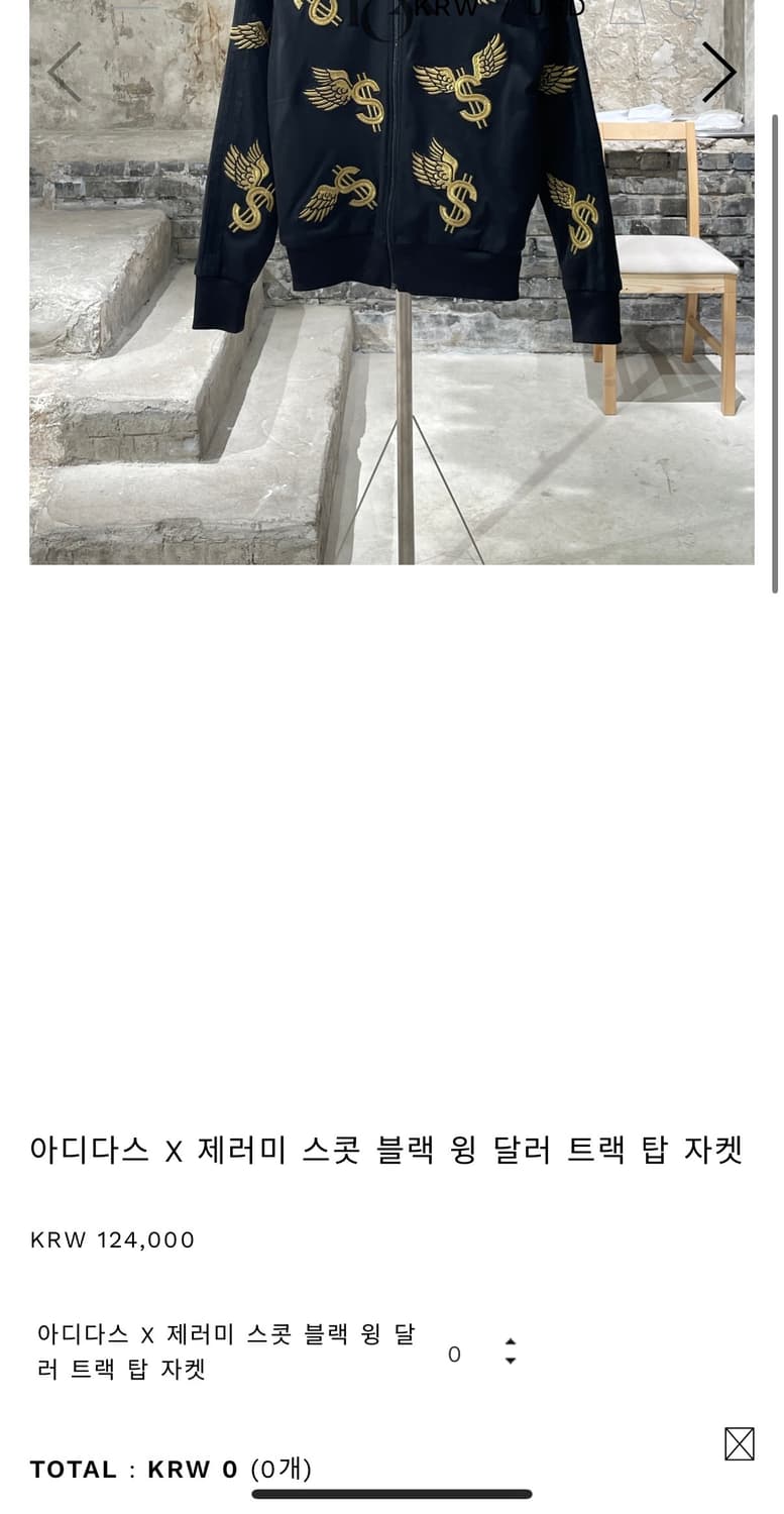 아디다스 x 제레미스캇 윙달러 져지 상품이미지4