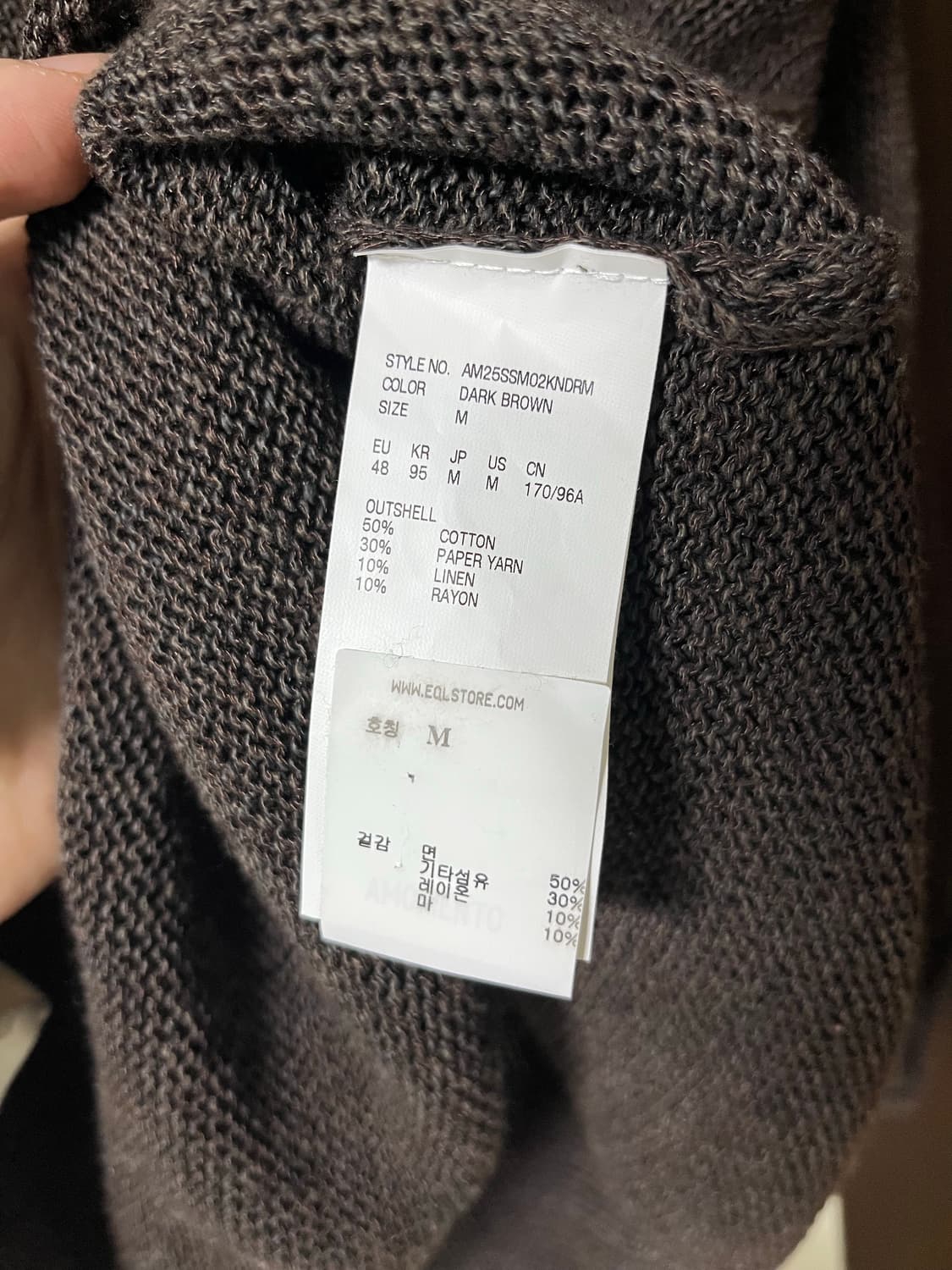 아모멘토 풀오버 니트 (paper yarn pullover) 상품이미지3