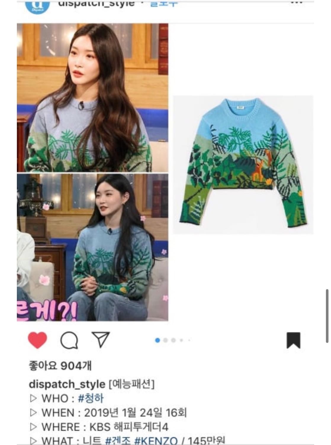 Kenzo 정글 스웨터 (여자) m size 상품이미지2