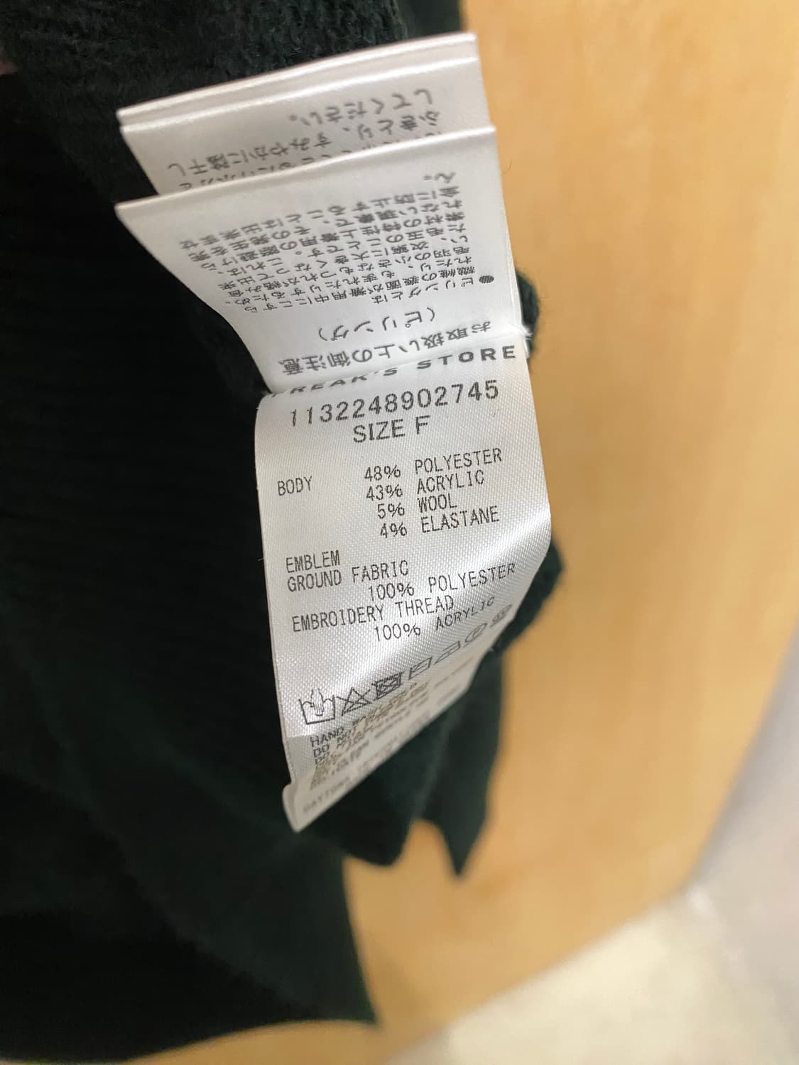 FREAK'S STORE peoria knit 프릭스스토어 오버핏 니트 상품이미지5