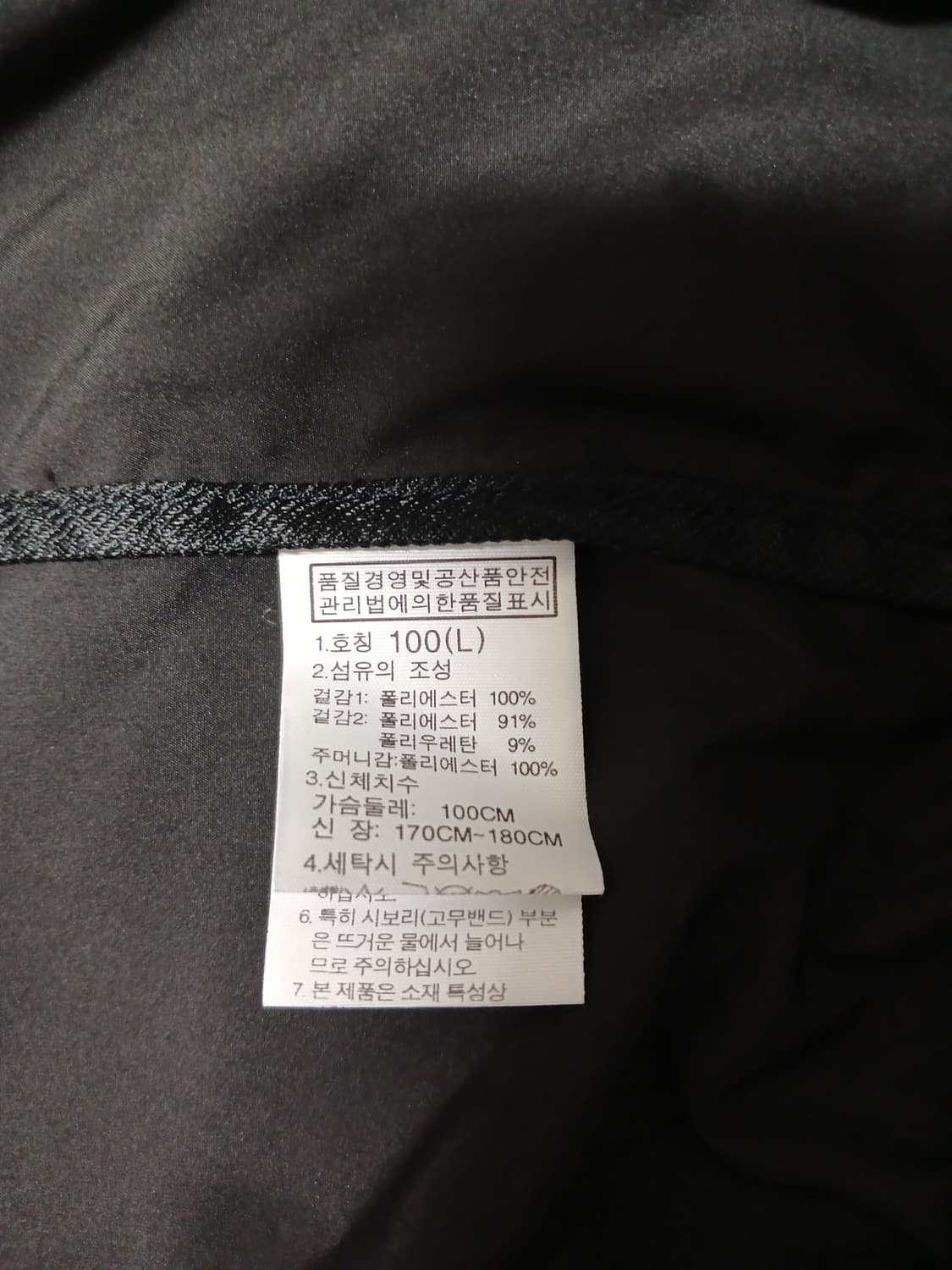 (새상품,L,100)노스페이스 홑겹 바람막이 블랙 상품이미지7