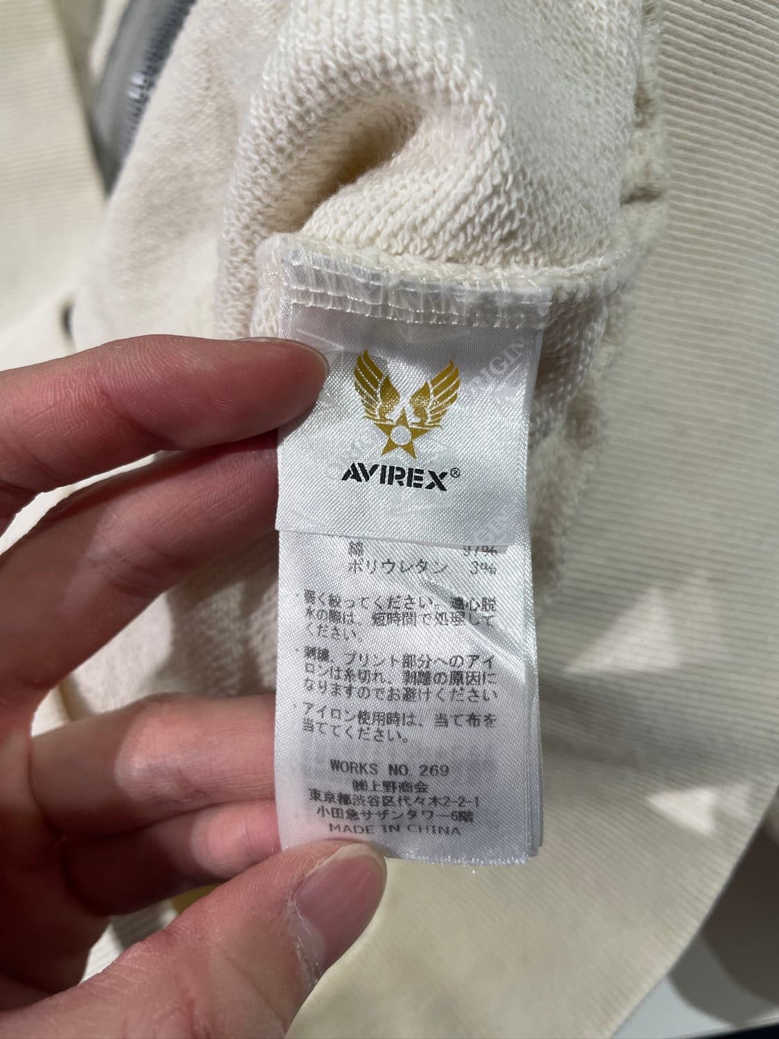 아비렉스 크림 타입 블루 army 후디 집업 상품이미지8