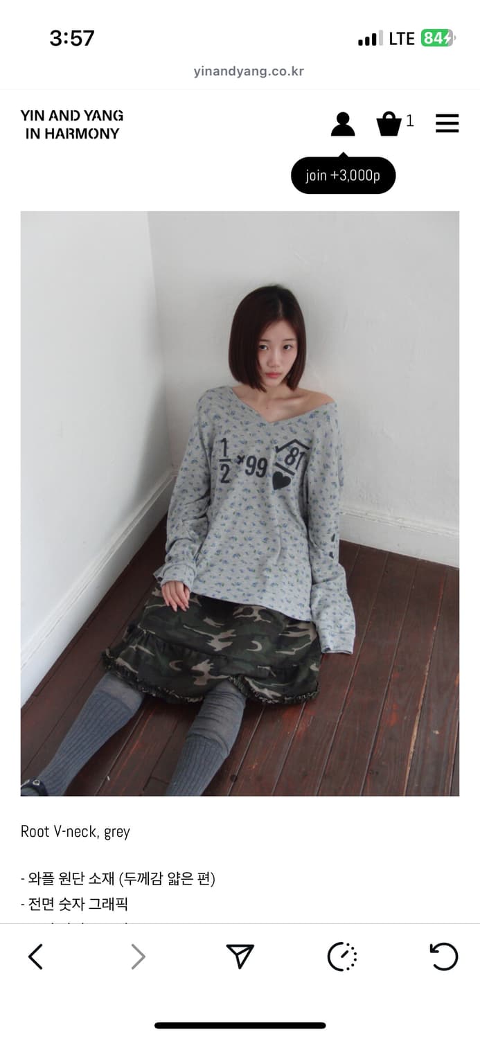 인앤양 인앤양인하모니 루트 브이넥 그레이 상품이미지2