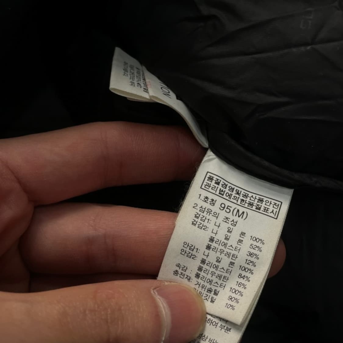 100  노스페이스 아크틱 하이벤트 패딩 상품이미지5