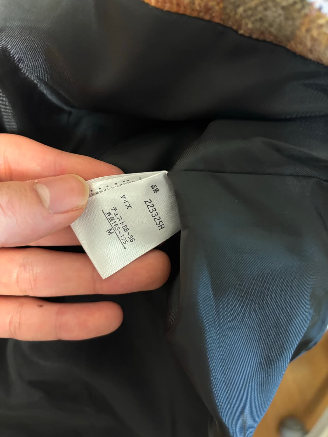 HALHAM 자켓 판매합니다. 상품이미지2