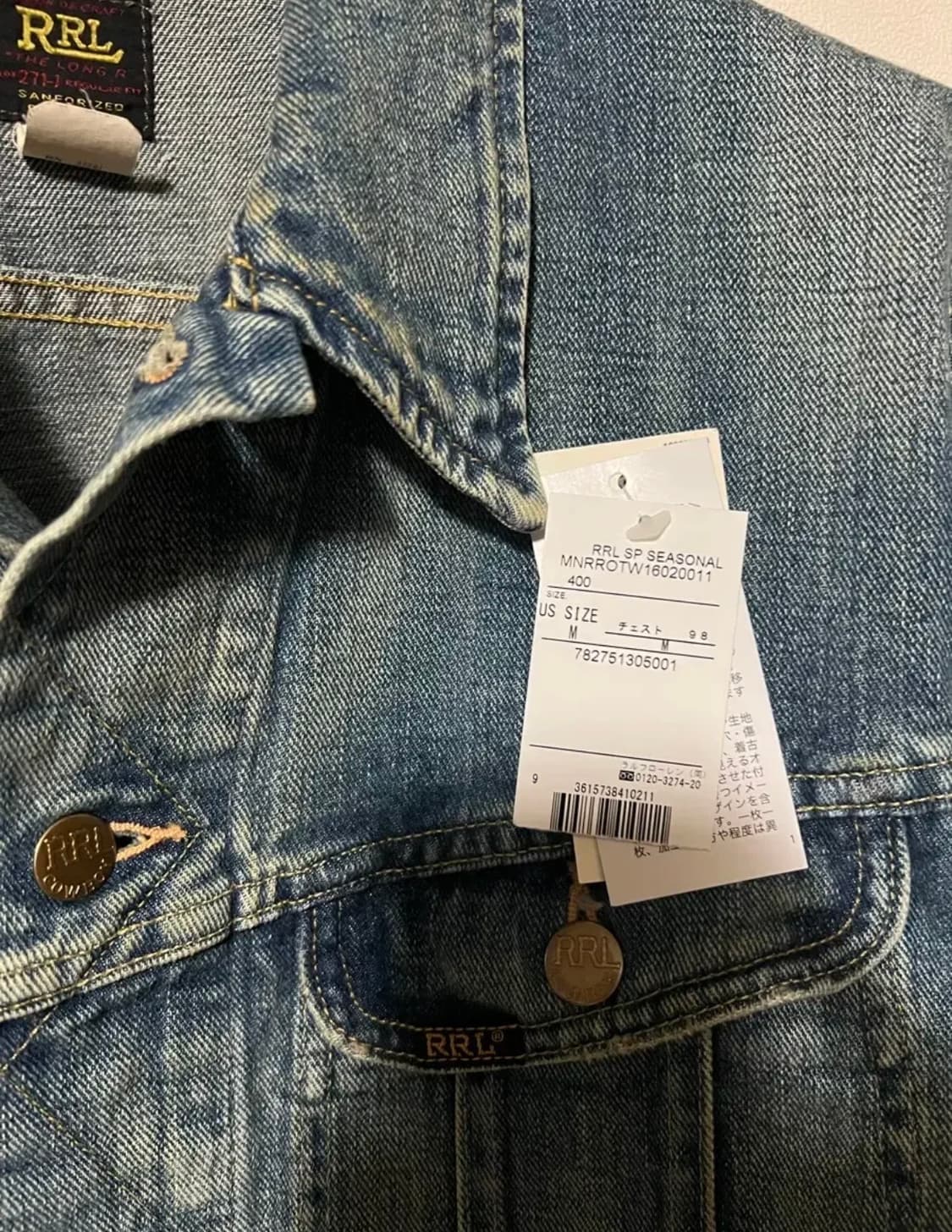 RRL 더블알엘 lot271 리랜드 M사이즈 상품이미지5