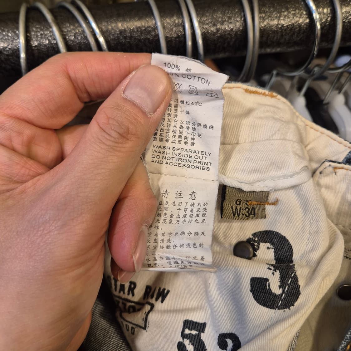 32인치 G-STAR 진청바지  상품이미지6