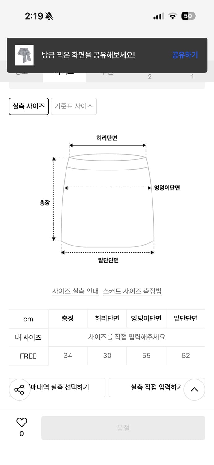홀리넘버세븐 벌룬 스커트 회색  상품이미지3
