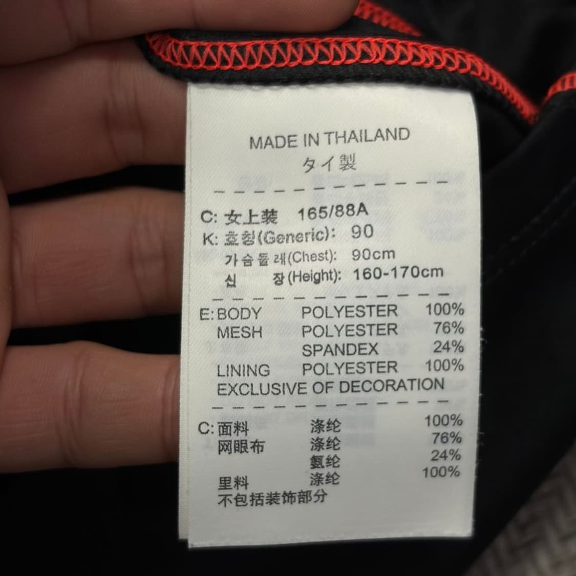 나이키 트레이닝 집업 v2189 상품이미지6