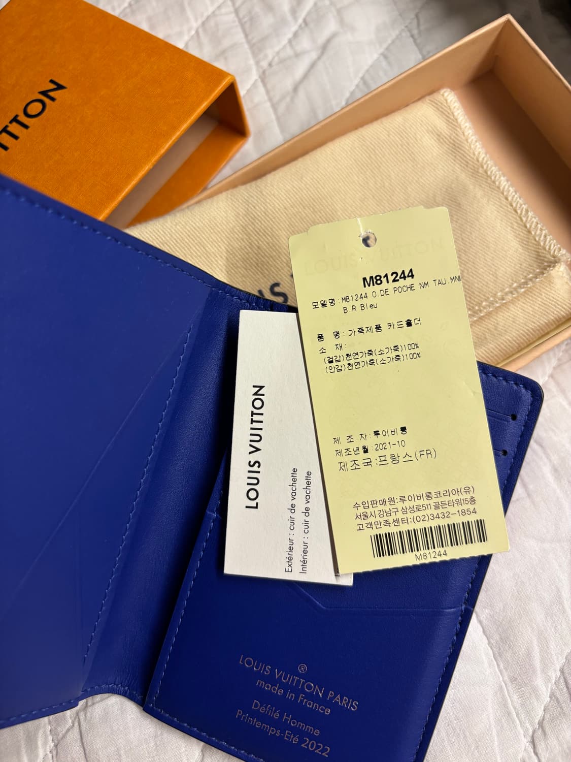 루이비통 토뤼옹 오거나이저 핑크 상품이미지2