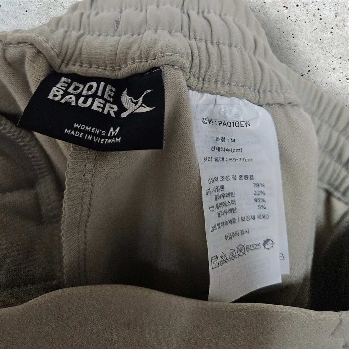 에디바우어 카고 팬츠 (M) 상품이미지7