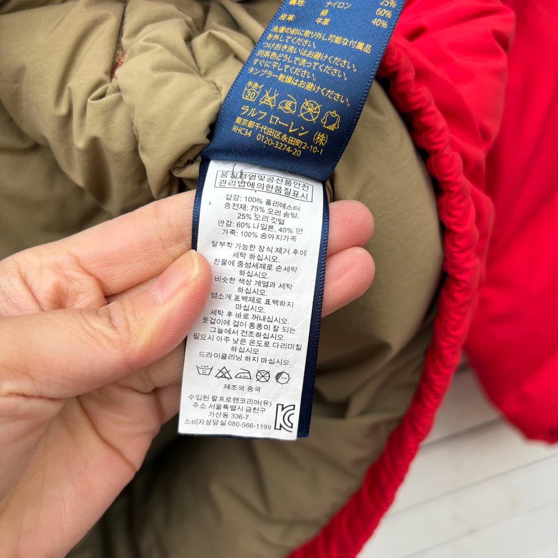 Polo 폴로 엘름우드 푸퍼 패딩 상품이미지10