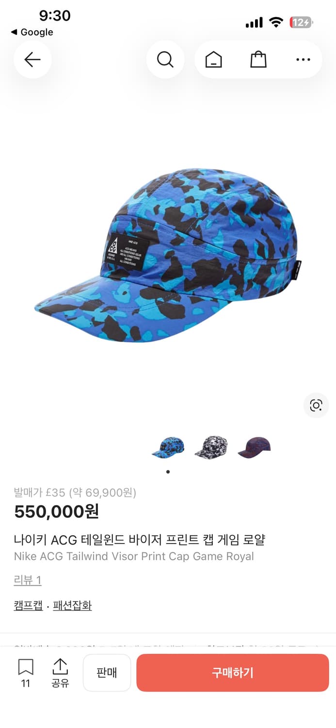 나이키 acg 블루 카모 캡 상품이미지5