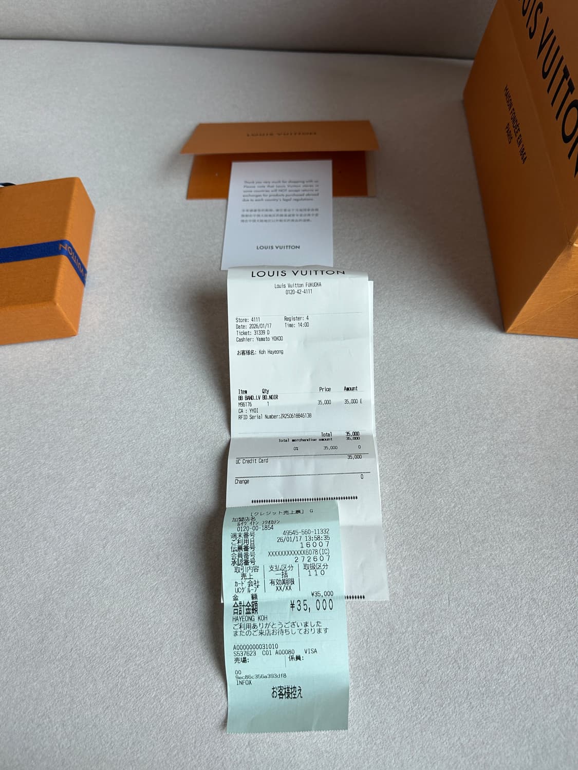 루이비통 LV 보우 BB 방도 블랙 M96176 (새상품) 상품이미지5