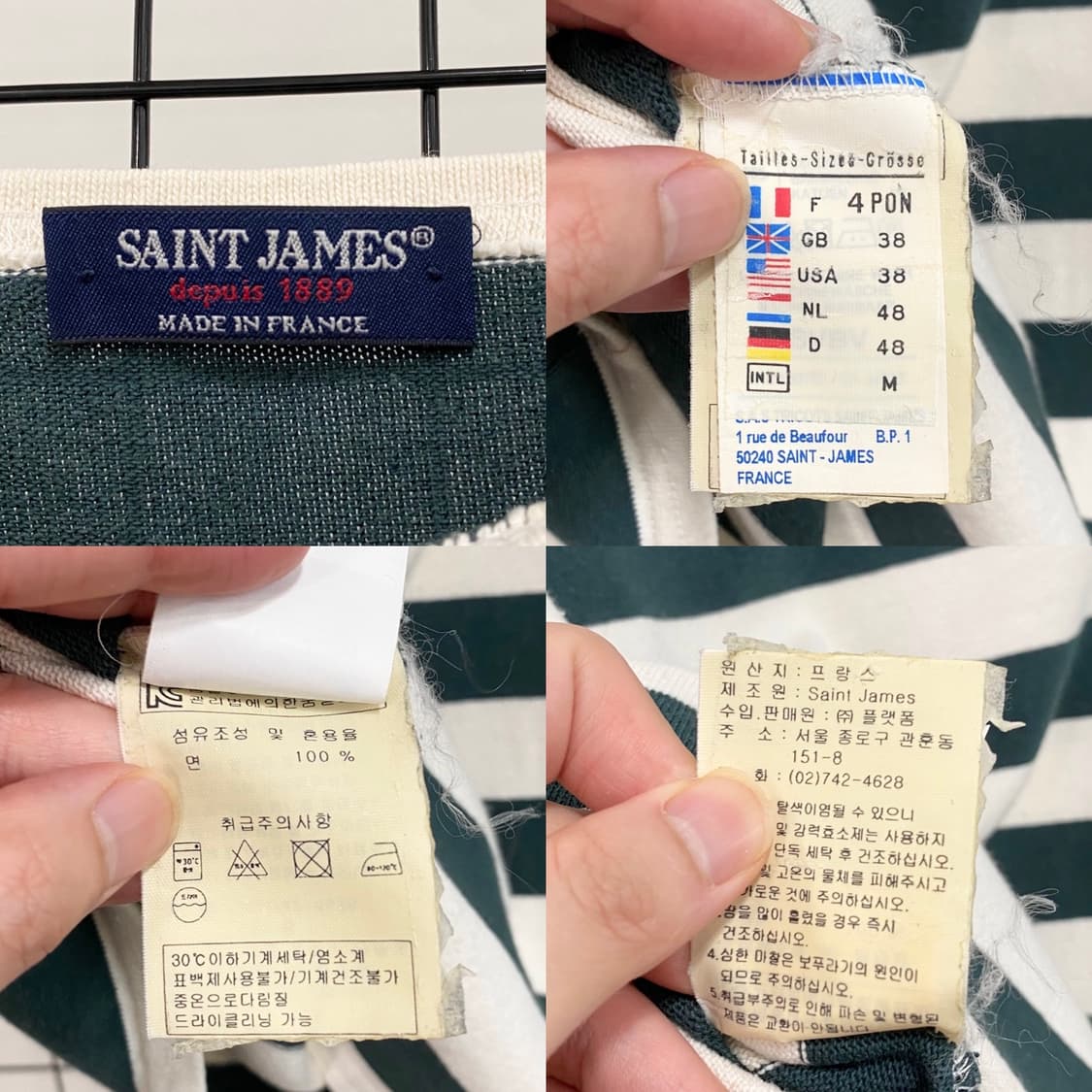 세인트제임스 길도 와이드 보더 상품이미지5