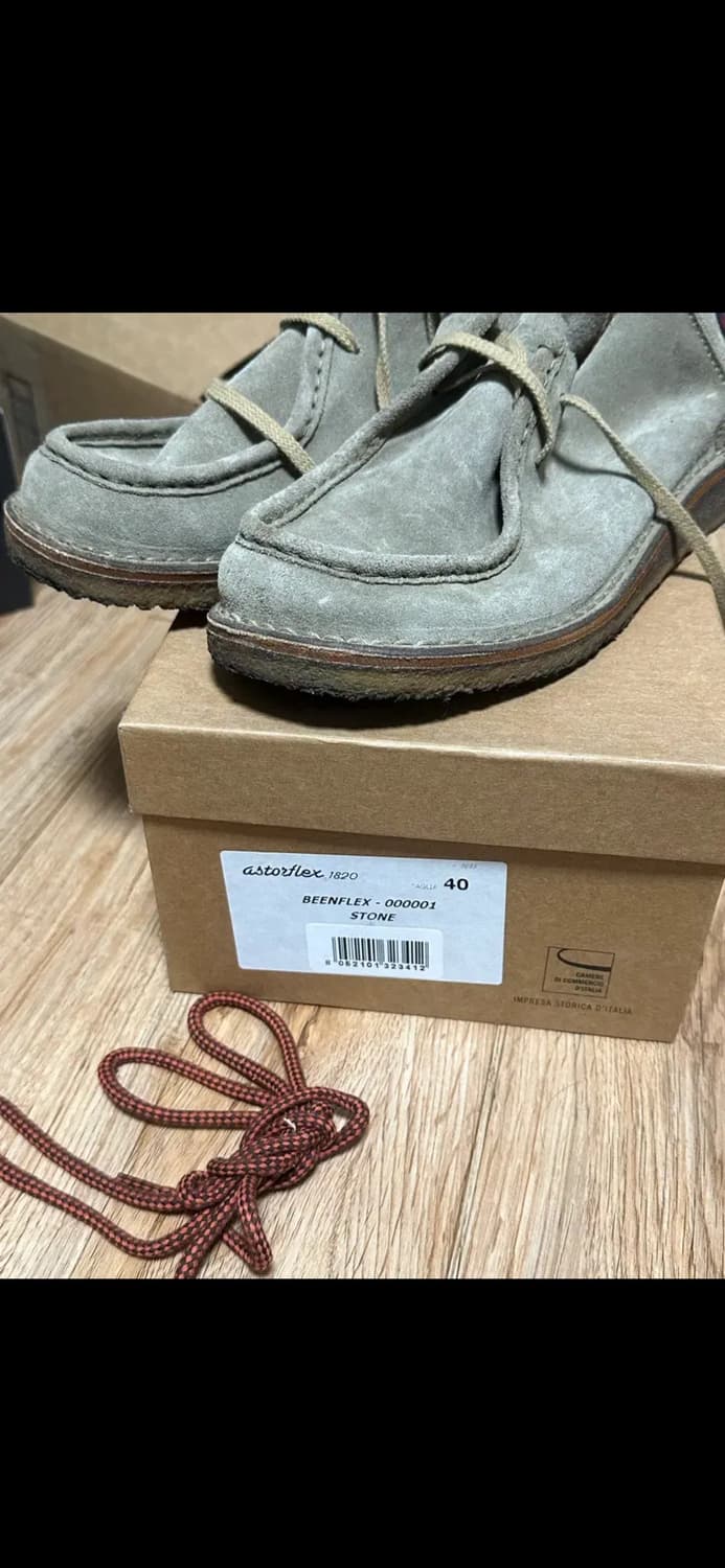 아스토플렉스 빈플렉스 스톤 40 상품이미지4