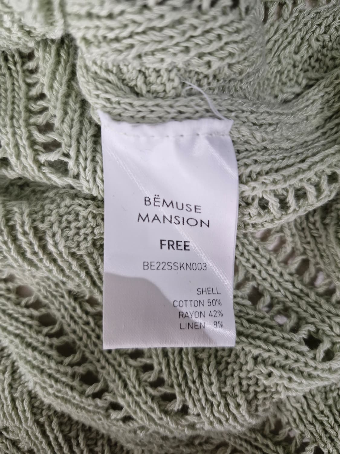 비뮤즈맨션 스카치 세일러 니트가디건 포그그린 상품이미지9