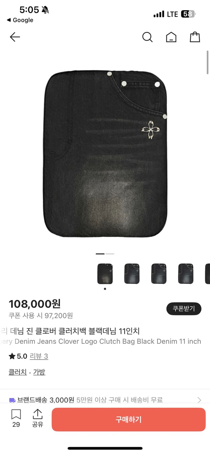 써저리 데님 진 클로버 로고 클러치 백 블랙 데님 상품이미지1