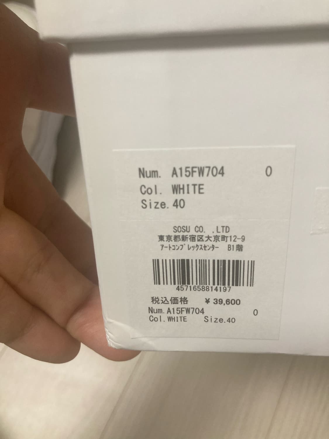 미하라 야스히로 올리버 40 팝니다 상품이미지5