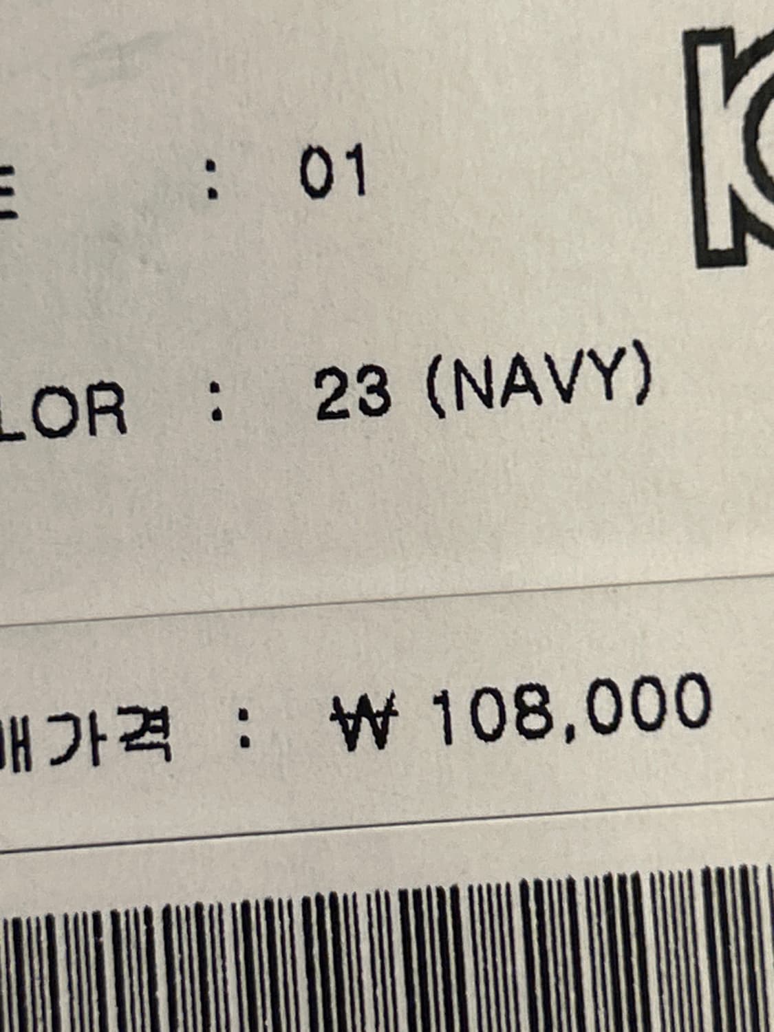 Broken mansion 생지진 상품이미지5