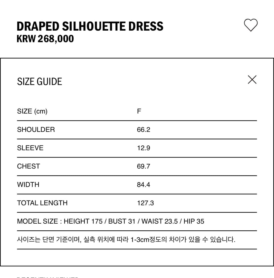 새상품) 에토스 드레이프드 실루엣 드레스 차콜 상품이미지3