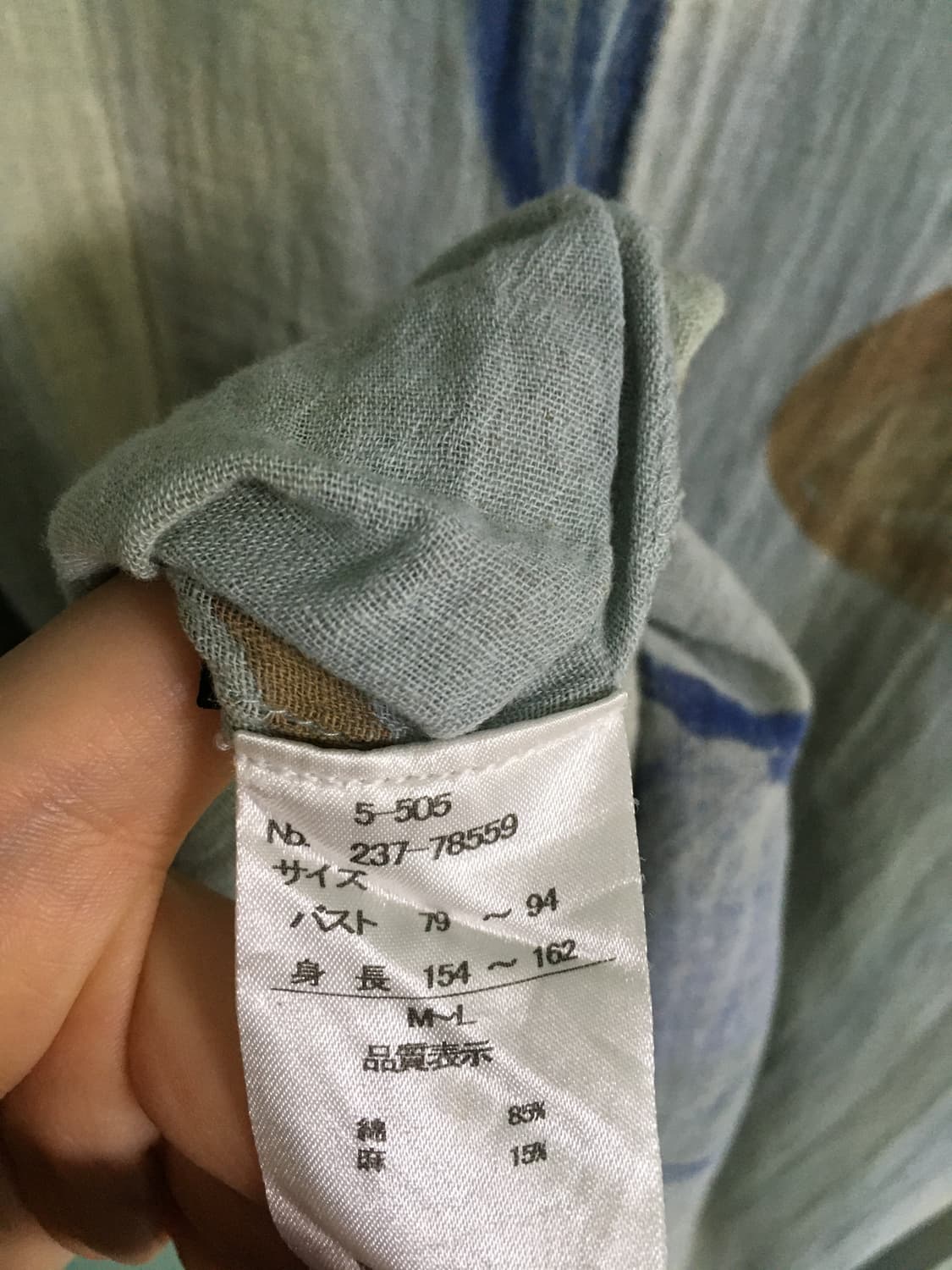 지구샵 린넨 원피스 상품이미지3