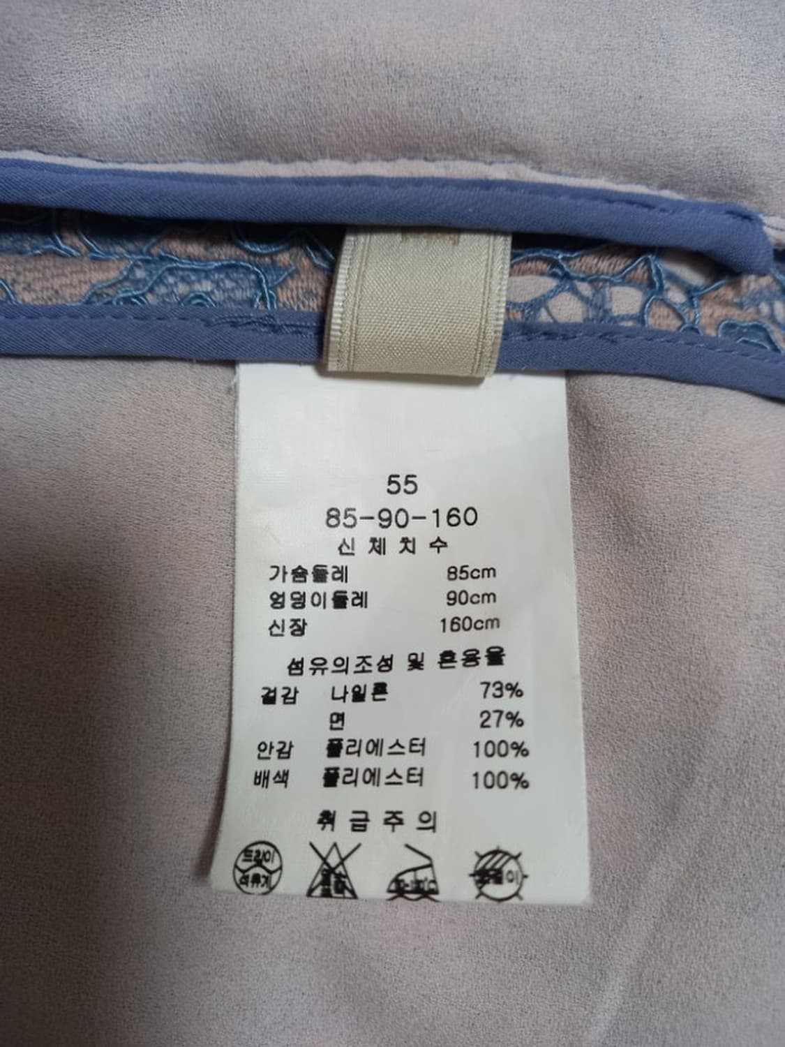 린 LYNN 레이스 원피스 상품이미지10