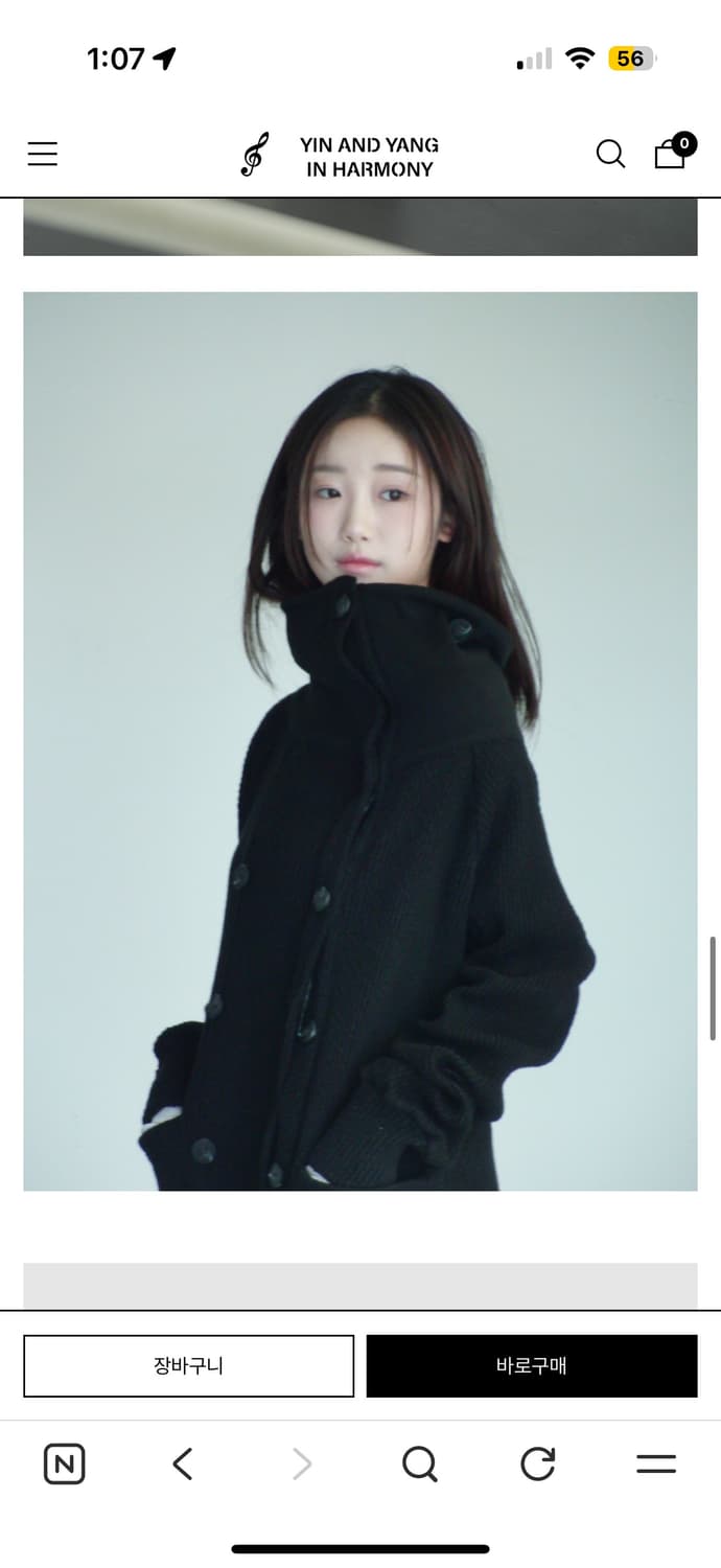 인앤양하모니 더블 버튼 가디건 상품이미지5